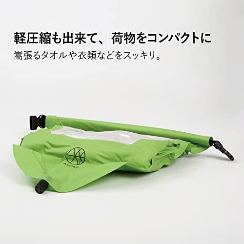 アルファックス AWAT(アワット) シャカシャカウォッシュバッグ 3Lサイズ 洗濯袋 洗濯バッグ 旅行 アウトドア 防災グッズ 26.5×44_画像6