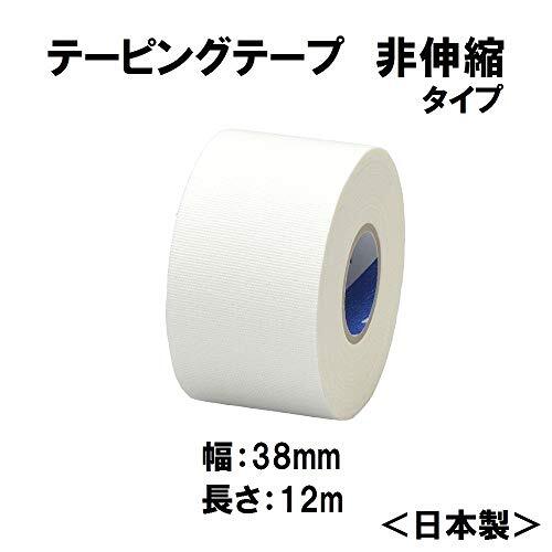 ニチバン バトルウィン テーピングテープ(非伸縮) 12巻入り 38mm×12m C38_画像3