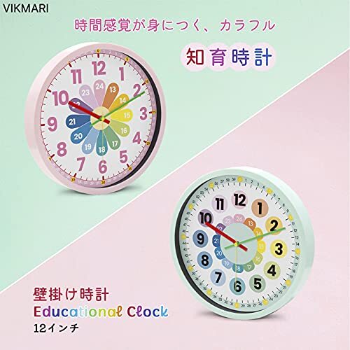 知育時計 時間学習 壁掛け時計 子供用 生徒用 掛け時計 24時間表示 カラフル アナログ 静音 キッズ クロック クロキッズ VIKMARI（_画像2