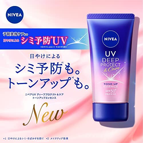 ni Bear UV deep protect and care tone up essence 50g SPF50+ / PA++++ ( prevention beauty ( day .. because of some stains * soba 