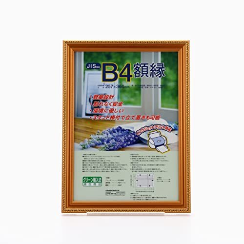 ナカバヤシ 木製軽量額縁 金ケシ B4(JIS規格) フ-KWP-36 [オフィス用品]_画像4