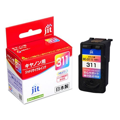 jito recycle ink cartridge Canon BC-311 color correspondence JIT-C311CN