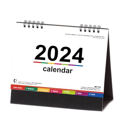 新日本カレンダー 2024年 カレンダー 卓上 カラーインデックス 年表付 NK8516_画像2