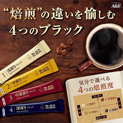 AGF ちょっと贅沢な珈琲店 スティックコーヒー4箱飲み比べセット(10種の味わい)【 インスタントコーヒー 】【 ブラックコーヒー 詰め合わせ_画像3