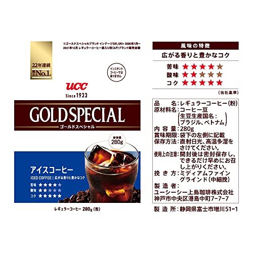 UCC Gold special ice coffee 280g regular coffee ( flour )×3 piece 