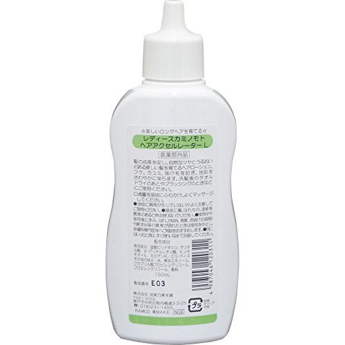 アクセルレーター ヘアアクセルレーターL (レモンライムの香り) 150mL_画像2