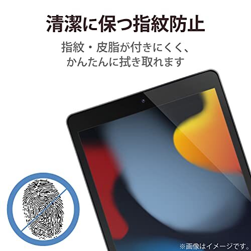 エレコム iPad 10.2 第9/8/7世代 (2021/2020/2019年) フィルム ペーパーテクスチャ 反射防止 ケント紙タイプ (ペ_画像5