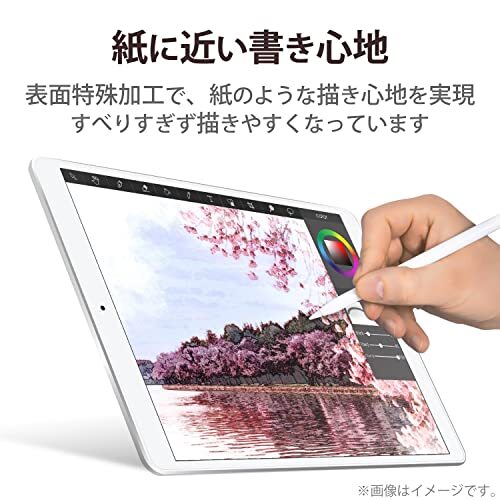 エレコム iPad 10.2 第9/8/7世代 (2021/2020/2019年) フィルム ペーパーテクスチャ 反射防止 ケント紙タイプ (ペ_画像3