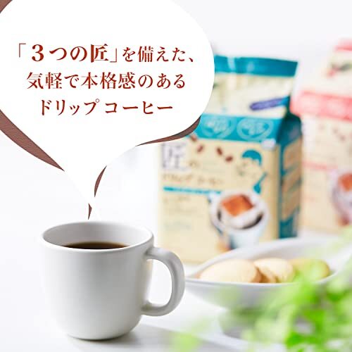  одна сторона холм предмет производство Takumi. карниз кофе Ricci Blend 10 пакет ×3 пакет постоянный ( карниз ) 9 грамм (x 30)