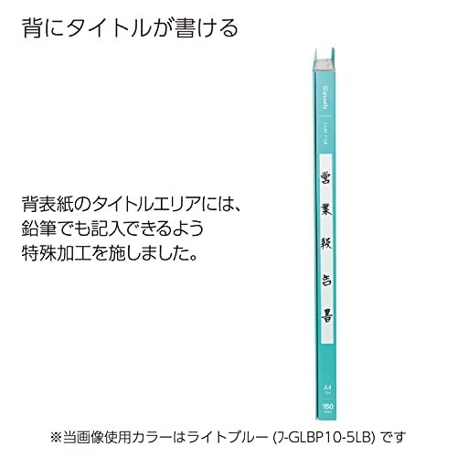 コクヨ ファイル フラットファイル PP製 グラッセル A4 5冊セット ライトグリーン フ-GLBP10-5LG_画像5