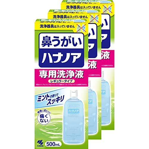 【まとめ買い】ハナノア 鼻うがい 専用洗浄液 レギュラータイプ 500ml×3個(鼻洗浄器具なし)の画像1