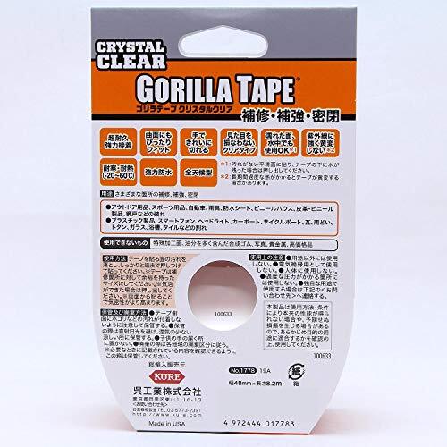 Gorilla Glue ゴリラ強力多用途補修テープ クリスタルクリア 48mm×8.2m_画像3