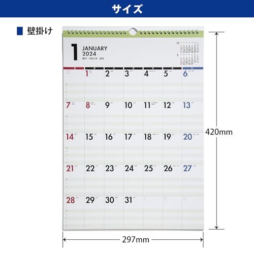 高橋書店 高橋 2024年 ファミリー カレンダー 壁掛け A3 E533の画像3