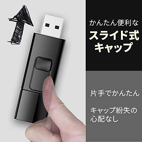 シリコンパワー USBメモリ 64GB USB3.0 スライド式 Blaze B05 ブラック SP064GBUF3B05V1Kの画像2