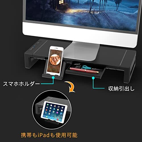 HUASUN モニター台 USB2.0/3.0データ転送付き 机上台 USB/TYPE-C充電付き 折りたたみ可能 ディスプレイ 台 引き出しと_画像4