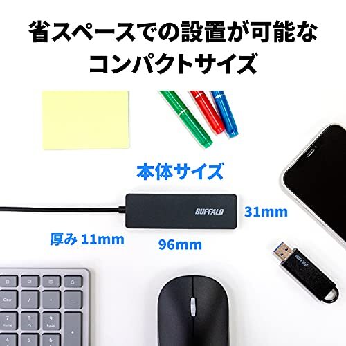 バッファロー USB ハブ USB3.0 スリム設計 4ポート 60cm バスパワー 軽量 Windows Mac PS4 PS5 Chrome_画像5