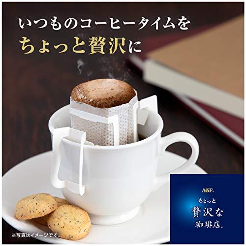 AGF ちょっと贅沢な珈琲店 レギュラーコーヒー ドリップパック モカブレンド 100袋 【 ドリップコーヒー 】の画像5