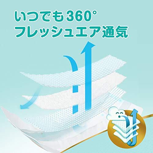 【テープ 小さめ新生児サイズ】パンパース オムツ はじめての肌へのいちばん (3000gまで) 24枚_画像6