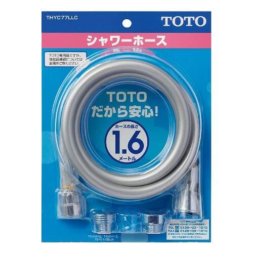 TOTO シャワーホース L=1600mm 本体側ねじG1/2W24山20共用 アダプター付き シルバー THYC77LLC_画像1