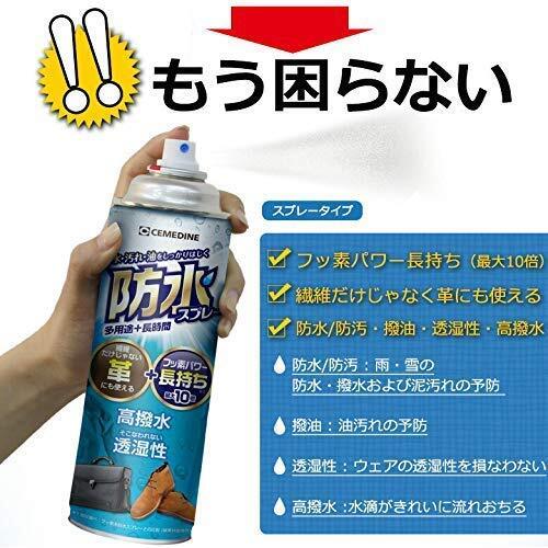 セメダイン 機能性 防水 多用途+長時間 防汚・防水 ×2個セット_画像7