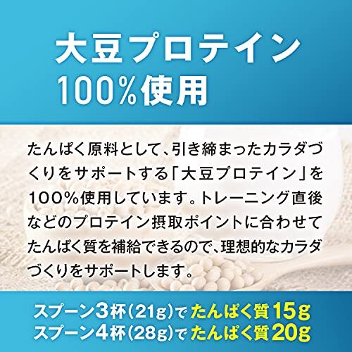  Meiji The автобус (SAVAS) соевый протеин 100 чай с молоком способ тест [45 еда минут ] 945g