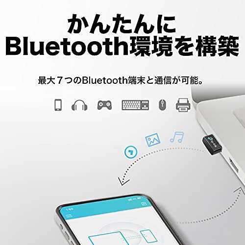 TP-Link Bluetooth USB Bluetooth 5.0 対応 パソコン/タブレット 対応 アダプタ ブルートゥース子機 メーカーの画像4