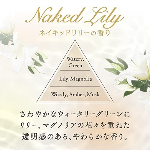 【大容量】IROKA 柔軟剤 香水のように上質で透明感あふれる香り ネイキッドリリーの香り 1200ml 大容量_画像7
