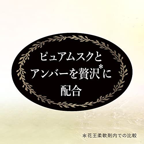 【大容量】IROKA 柔軟剤 香水のように上質で透明感あふれる香り ネイキッドリリーの香り 1200ml 大容量_画像5