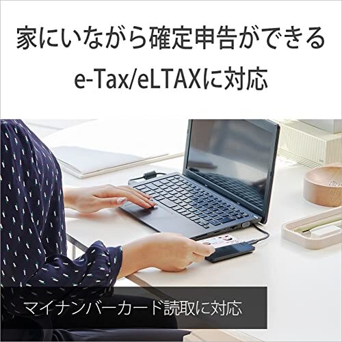 日本製 ソニー 非接触ICカードリーダー/ライター PaSoRi RC-S300 /【e-Tax(オンライン確定申告)対応】 (マイナンバーカーの画像5