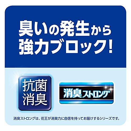 リリーフ 紙パンツ専用快適アロマ安心フィット 52枚_画像4