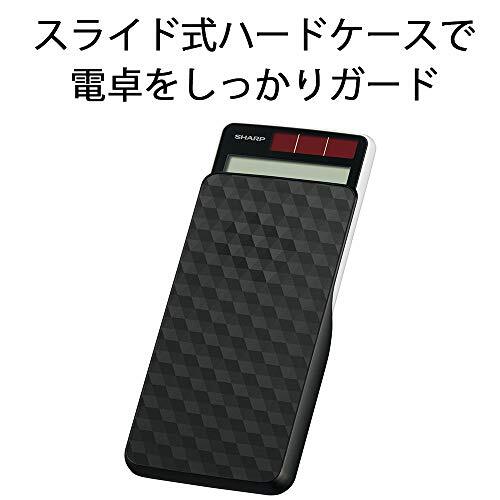 シャープ 関数電卓 ピタゴラス スタンダードモデル EL-509T-WX(ホワイト)_画像4