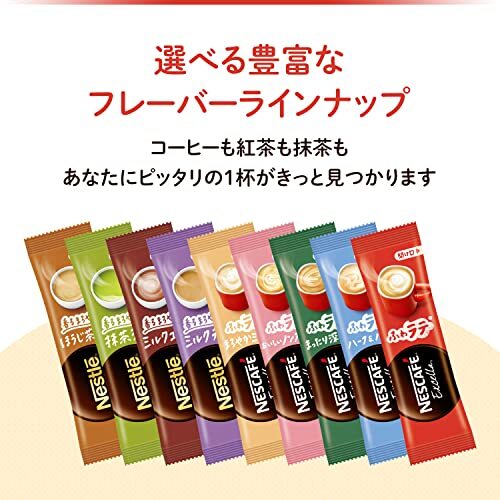  Nestle ...... hojicha Latte 20 шт ×6 коробка 