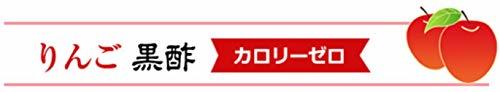 ミツカン りんご黒酢 カロリーゼロ 1000ml×6本 機能性表示食品_画像4