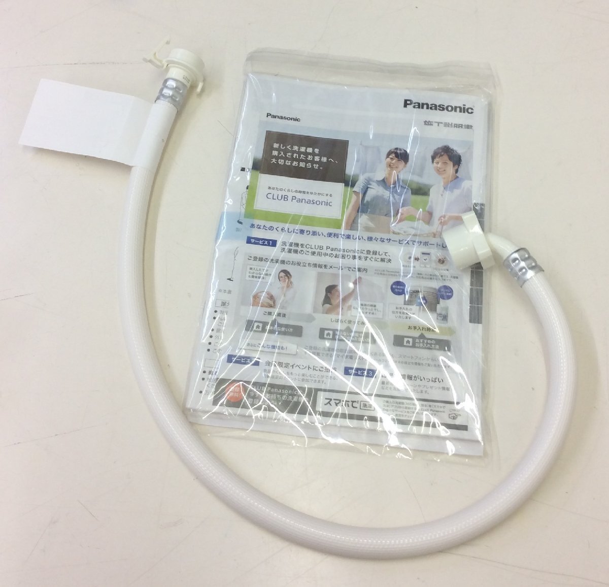 【中古】Panasonic パナソニック 斜めドラム洗濯乾燥機 NA-LX129AL 12kg/6kg LXシリーズ おしゃれ着洗剤タンク搭載 2022年製の画像8