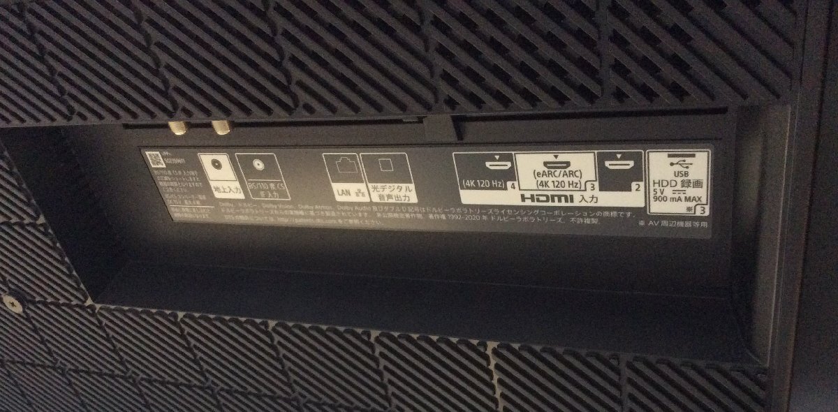 『直接渡し限定』（＠岐阜県各務原市）【中古】SONY　ソニー　BRAVIA 　ブラビア　4K有機ELテレビ　XRJ-55A80J　55インチ　_画像8