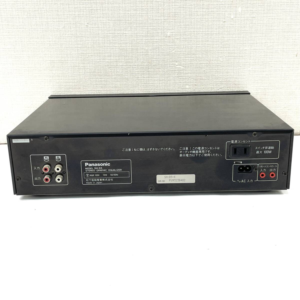 Panasonic グラフィックイコライザー SH-D5 パナソニック 24C 北2の画像6