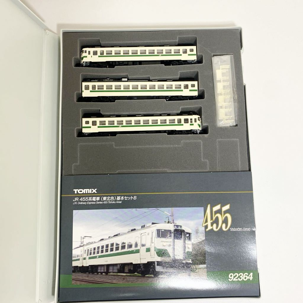 TOMIX 92364＊JR455系電車（東北色）基本セットB Nゲージ ☆ほぼ新品☆_画像8