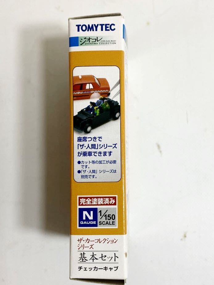 TOMYTEC car collection series * basic set *1/150* unused goods *