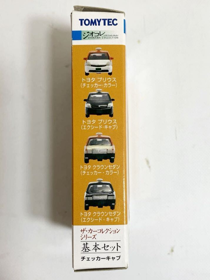 TOMYTEC car collection series * basic set *1/150* unused goods *