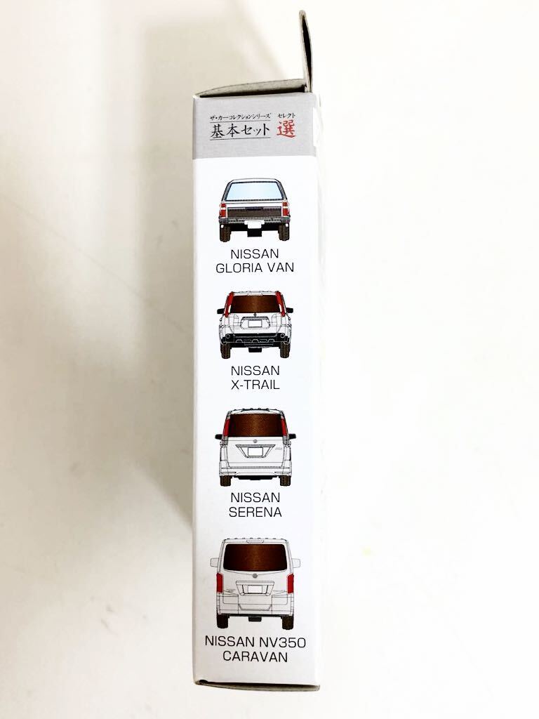 TOMYTEC * geo kore car collection * basic set select 1/150 * unused goods *