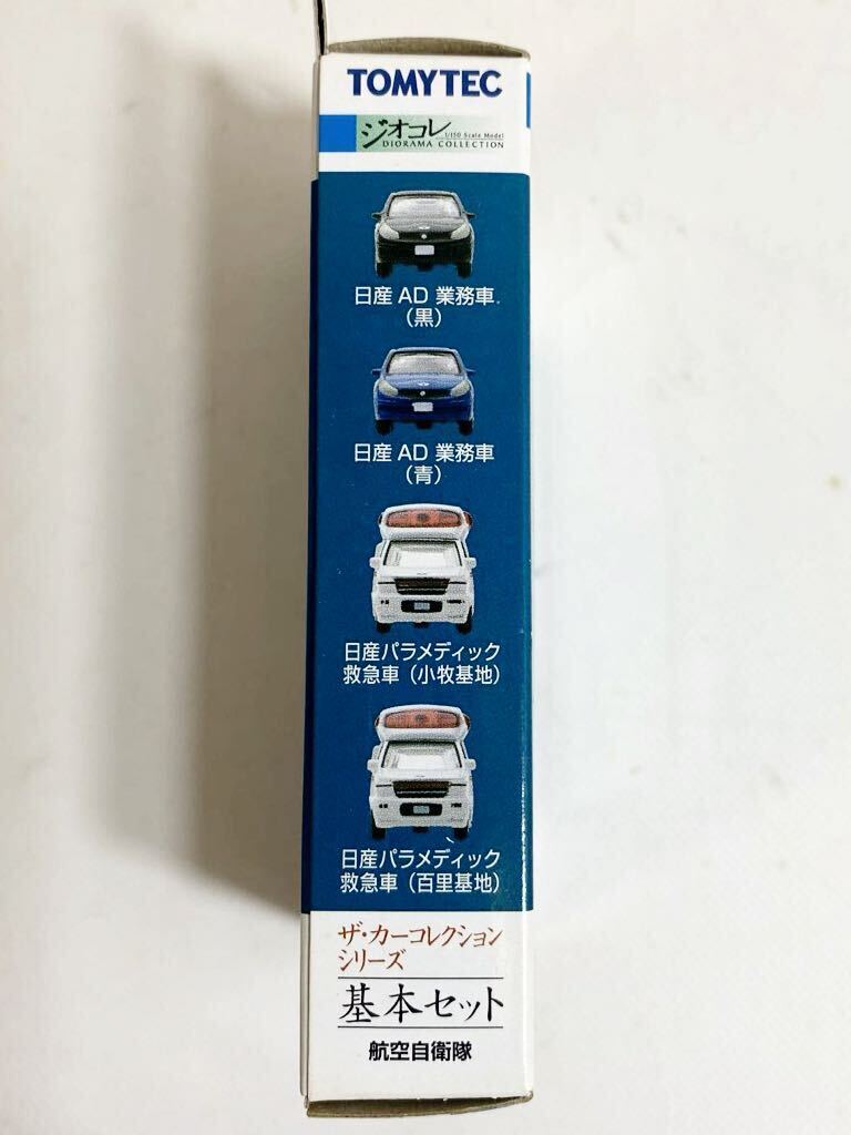 TOMYTEC * geo kore car collection series * basic set aviation self ..* unused goods *1/150