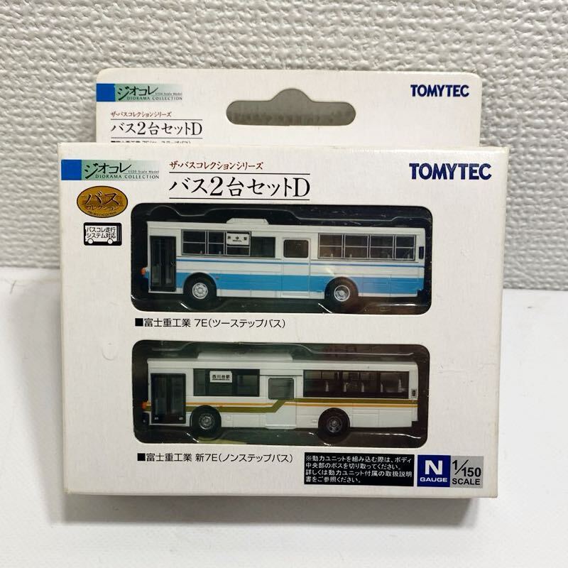 TOMYTEC ジオコレ ＊バス2台セットＤ＊バスコレクション 1/150☆未使用品☆_画像1
