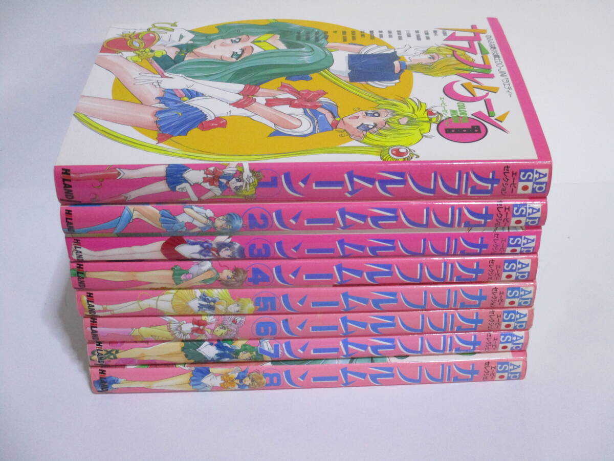 中古】アラバーナの海賊たち 文庫 1-10巻セット (角川ビーンズ文庫) 中古】アラバーナの海賊たち 文庫 1-10巻セット (角川ビーンズ文庫)