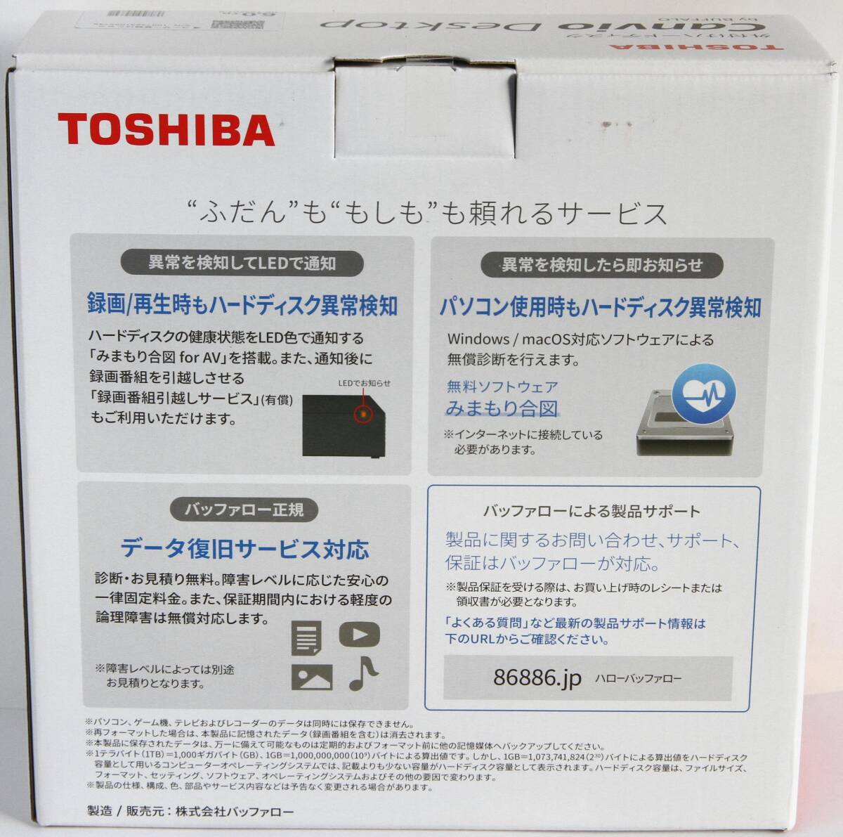 ■■新品未開封 TOSHIBA(BUFFALO) HD-TDA6U3-B 6TB_画像4
