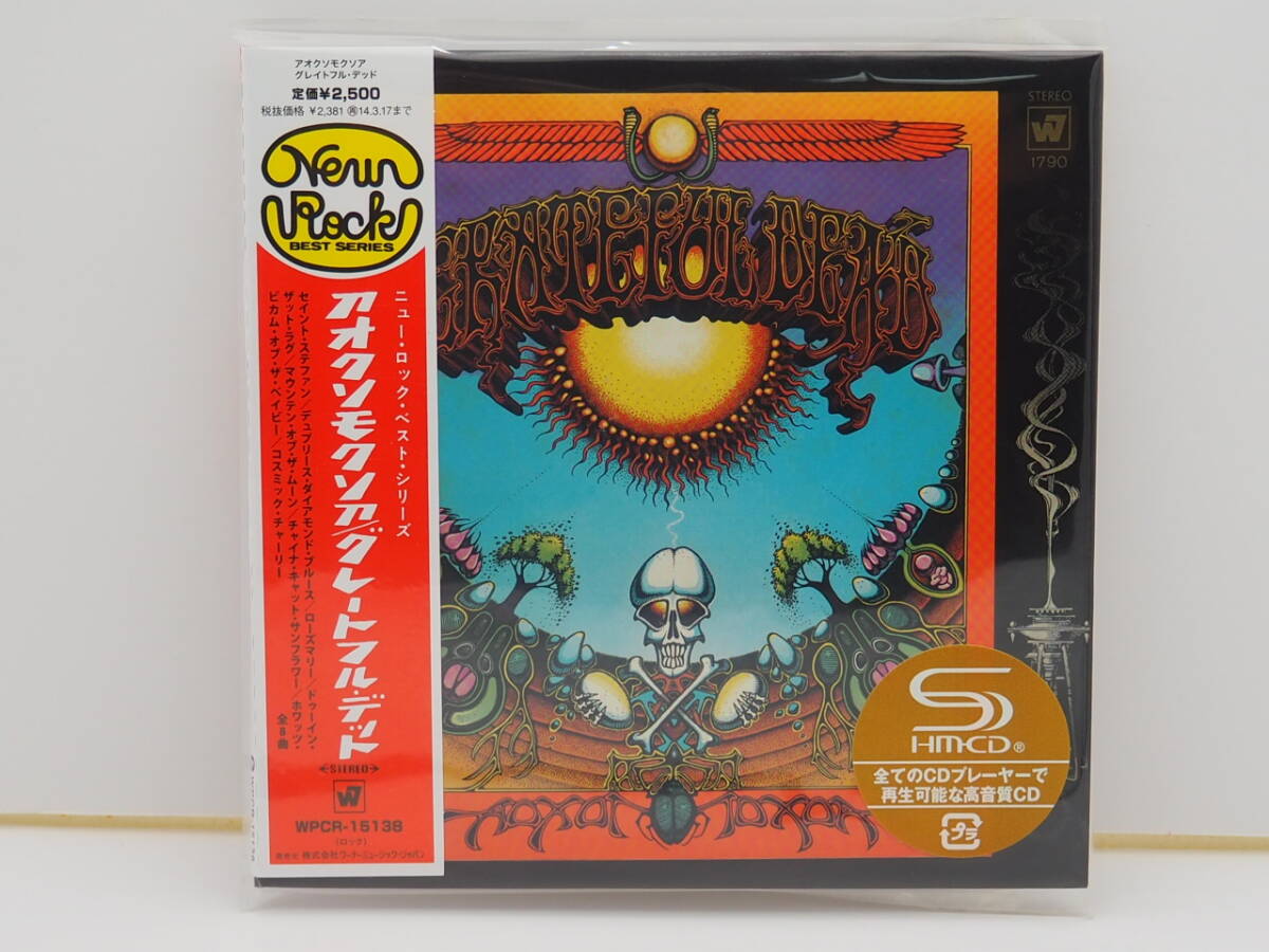 【紙ジャケットSHM-CD】Grateful Deadグレートフルデッド / アオクソモクソア （ワーナーミュージック製 型番：WPCR-15138）_画像1