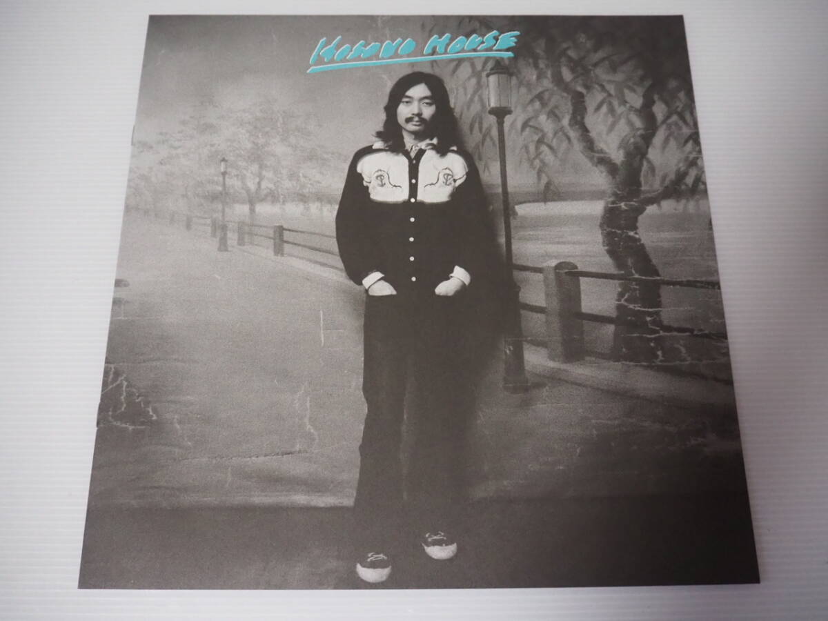 綺麗【シティーポップ LP】細野晴臣 / Hosono House （LIGHT IN THE ATTAC RECORDS製 型番：LITA173）の画像4