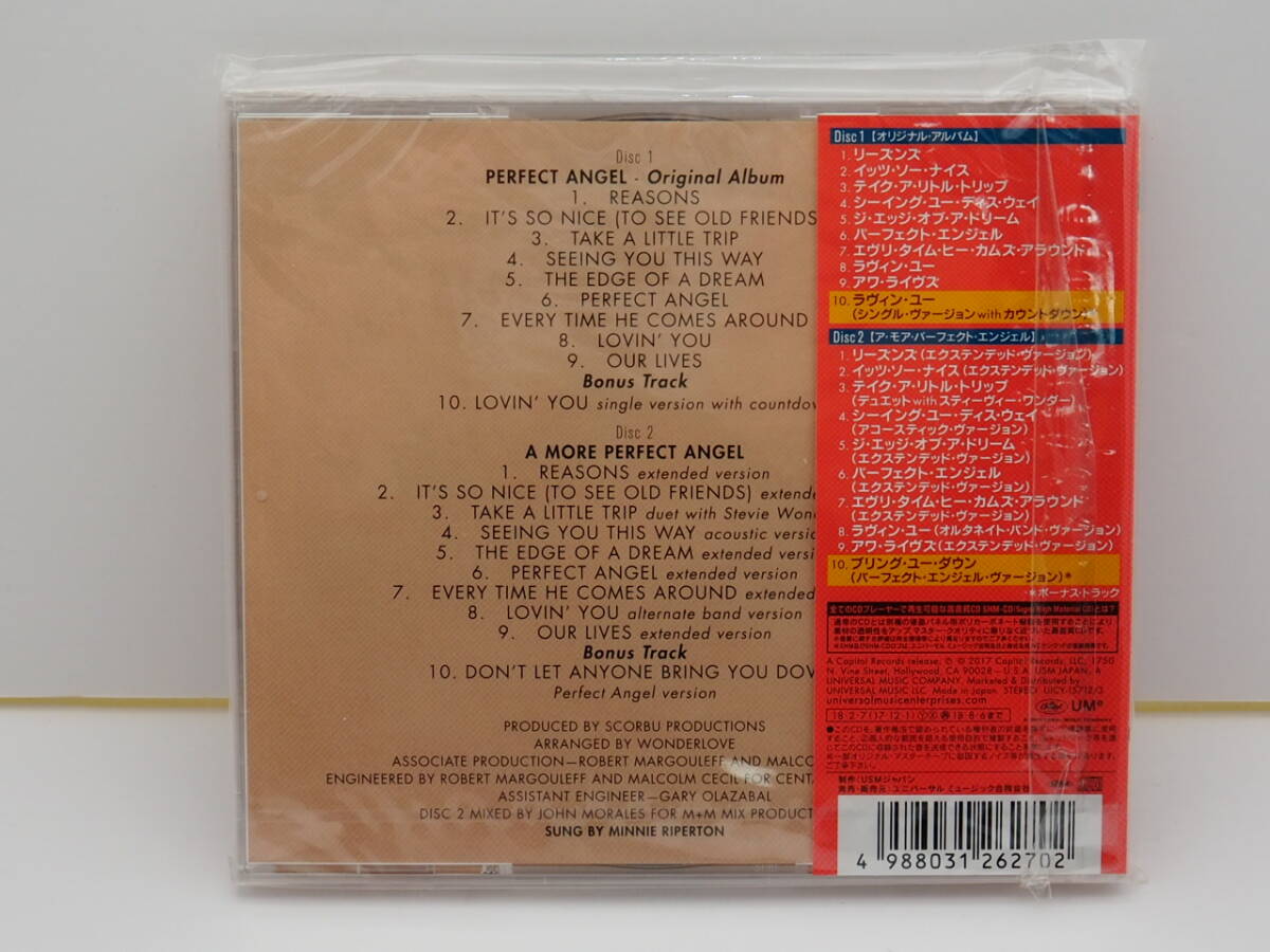 【SHM-CD】ミニー・リパートン / パーフェクト・エンジェル～デラックス・エディション 2CD （ユニバーサル・ミュージック製）_画像2