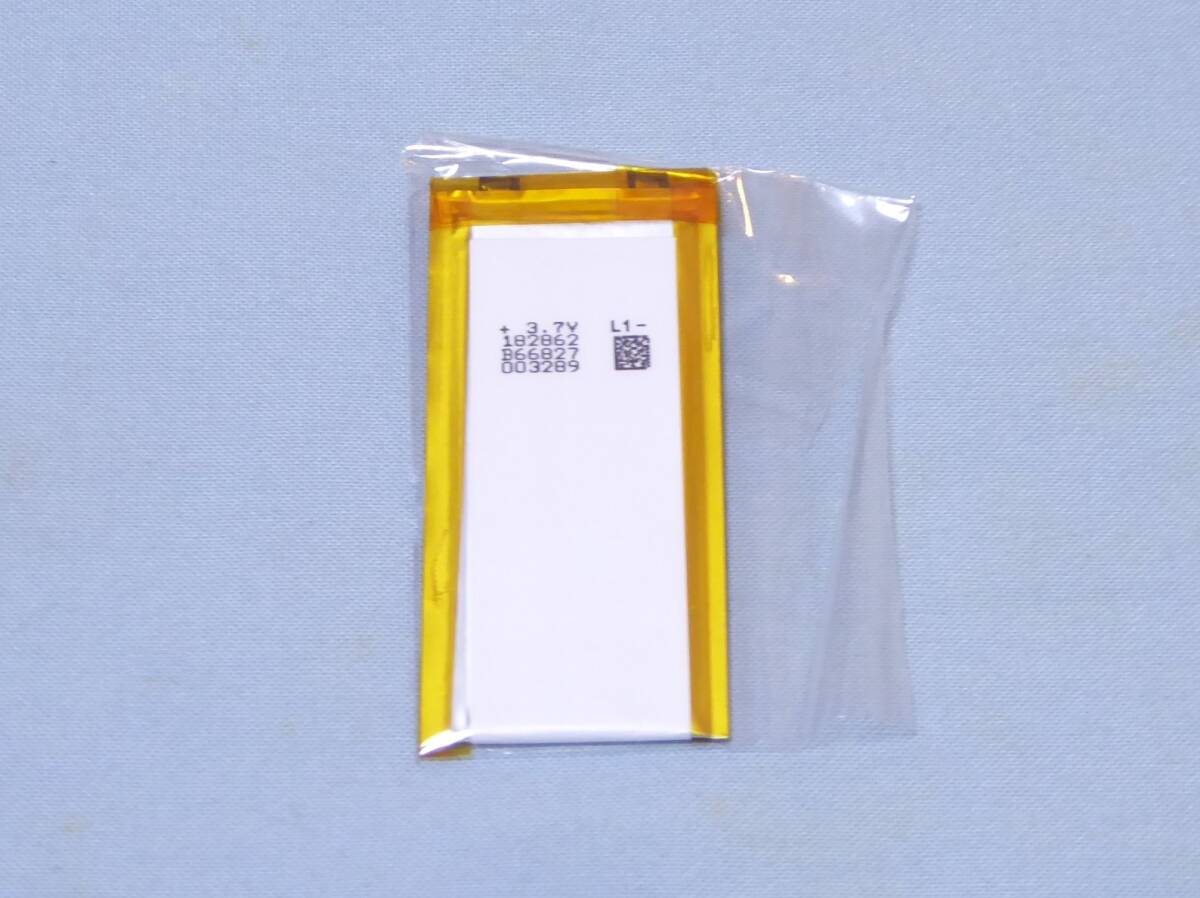 iPod nano 4　第4世代　交換用バッテリー　未開封　未使用品_画像2