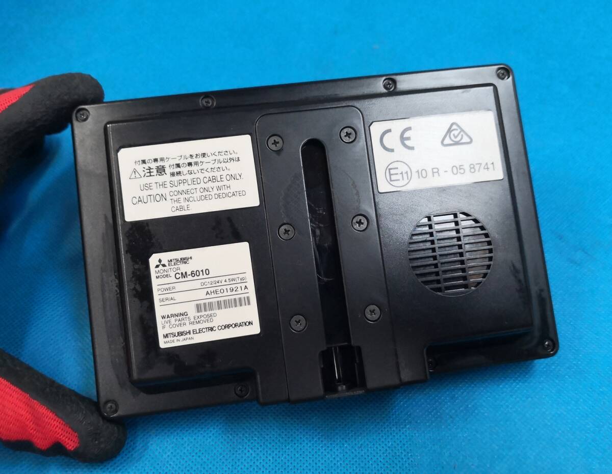 MITSUBISHI 三菱 CM-6010 (AHE01921A) カラーバックモニター MITSUBISHI 三菱 CM-6010 (AHE01921A) カラーバックモニター