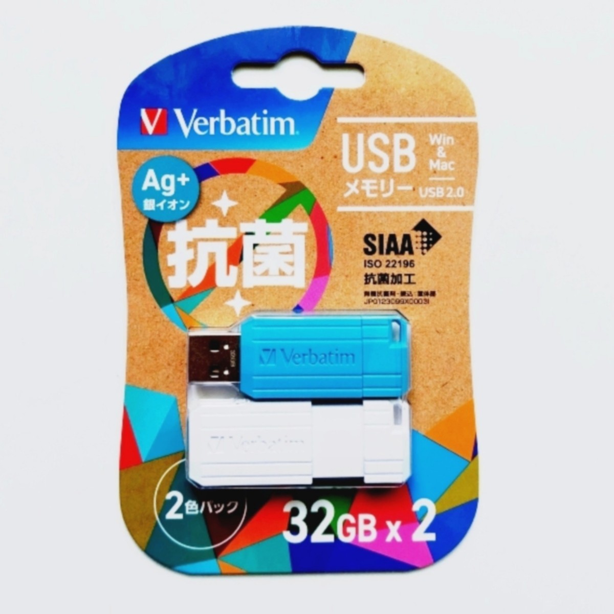 スライド式USB2.0メモリー32GB 2色パック(Verbatim )KUSBNP32GMX2V1 二個セット【1円スタート出品・新品・送料無料】_画像2